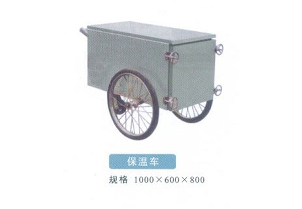 保温车