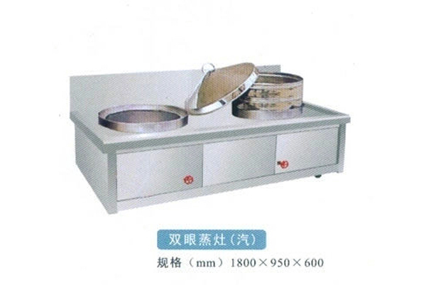 双眼蒸灶