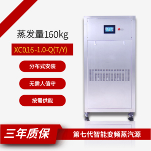 160型落地式蒸汽机