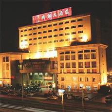 温州将军大酒店